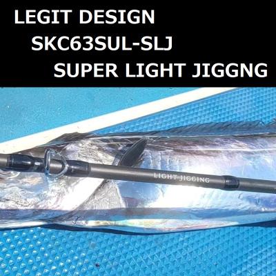 レジットデザイン スクアド SKC63SUL-SLJ SUPER LIGHT JIGGNG レジットデザイン スクアド SKC63SUL-SLJ SUPER LIGHT JIGGNG