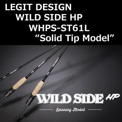 レジットデザイン ワイルドサイドのおすすめ人気商品一覧 通販