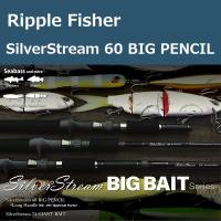 リップルフィッシャー シルバーストリーム 60 ビッグペンシル / RippleFisher SilverStream 60 BIG PENCIL | ルアーショップ ZENIYA