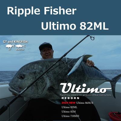 ripple fisher（ロッド硬さ：ミディアムライト）のおすすめ人気商品