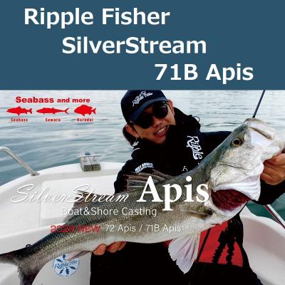 リップルフィッシャー（ロッド、釣り竿）｜釣り | アウトドア、釣り