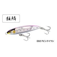 OCEA シマノ オシア サーディンボール 130S フラッシュブースト