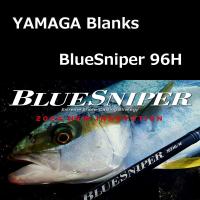 ヤマガブランクス ブルースナイパー 96H / YAMAGA blanks BlueSniper 96H ショアキャスティング | ルアーショップ ZENIYA