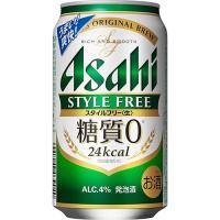 アサヒ スタイルフリー 350ml×24本 ケース 発泡酒 ビール類 u-sa | 酒のZenjinヤフーショッピング店
