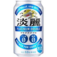 キリン 淡麗プラチナダブル  350ml×48本 発泡酒 ビール類 2ケース u-yu | 酒のZenjinヤフーショッピング店