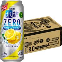 キリン  氷結 ZERO シチリア産レモン 500ml×24本 ロング缶 ケース u-yu | 酒のZenjinヤフーショッピング店