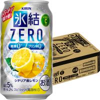 キリン  氷結 ZERO シチリア産レモン 350ml×24本 ケース u-sa | 酒のZenjinヤフーショッピング店