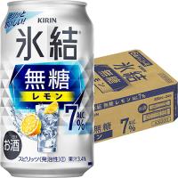 キリン  氷結 無糖 レモン 7％ 350ml×24本 ケース u-sa | 酒のZenjinヤフーショッピング店