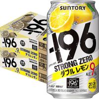 サントリー −196 ストロングゼロ ダブルレモン 350ml×48本 2ケース −196℃ u-yu | 酒のZenjinヤフーショッピング店