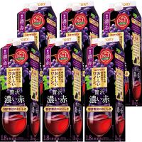 サントリー 酸化防止剤無添加のおいしいワイン。 濃い赤 1.8Lパック 1800ml×6本 1ケース u-yu | 酒のZenjinヤフーショッピング店