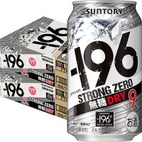 サントリー −196 ストロングゼロ 無糖ドライ 350ml×48本 2ケース −196℃ u-yu | 酒のZenjinヤフーショッピング店