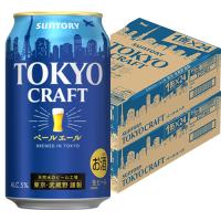 サントリー 東京クラフト ペールエール 350ml×48缶 2ケース ビール u-yu | 酒のZenjinヤフーショッピング店