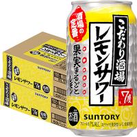 サントリー こだわり酒場のレモンサワー 350ml×24本 2ケース（48本） チューハイ u-yu | 酒のZenjinヤフーショッピング店