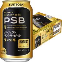 サントリー パーフェクトサントリービール 350ml×24本 1ケース ビール u-sa | 酒のZenjinヤフーショッピング店