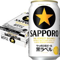サッポロ 黒ラベル 350ml×24本 ケース ビール u-sa | 酒のZenjinヤフーショッピング店