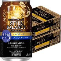 アサヒ スタイルバランス 食生活サポート ハイボール 350ml×48本 2ケース ノンアルコール u-yu | 酒のZenjinヤフーショッピング店