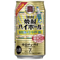 宝酒造 タカラ 焼酎ハイボール 強烈塩レモンサイダー割り 350ml×48本 2ケース チューハイ u-yu | 酒のZenjinヤフーショッピング店