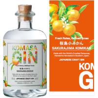 小正醸造 KOMASA GIN 桜島小みかん 500ml 箱入 ジャパニーズクラフトジン u-yu | 酒のZenjinヤフーショッピング店