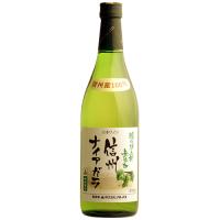 アルプス 酸化防止剤無添加 信州ナイアガラ 白 720ml×12本 u-yu | 酒のZenjinヤフーショッピング店