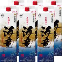 濱田酒造 芋焼酎 海童 25度 1.8Lパック 1800ml×6本 1ケース u-yu | 酒のZenjinヤフーショッピング店