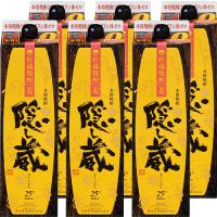 濱田酒造 麦焼酎 隠し蔵 25度 1.8Lパック 1800ml×6本 1ケース u-yu | 酒のZenjinヤフーショッピング店