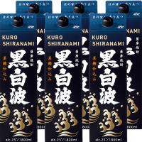 薩摩酒造 芋焼酎 黒白波 25度 1.8Lパック 1800ml×6本 1ケース u-yu | 酒のZenjinヤフーショッピング店