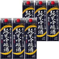 福徳長酒類 米だけの酒 純米吟醸 1.8Lパック 1800ml×6本 1ケース 米だけのす〜っと飲めてやさしいお酒 u-yu | 酒のZenjinヤフーショッピング店