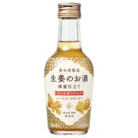 養命酒 生姜のお酒 200ml×24本 ケース u-yu | 酒のZenjinヤフーショッピング店