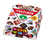 チロルチョコバラエティＢＯＸ　１個　チロルチョコ（株）　【ヤマト運輸常温便発送の場合、96個まで１個口送料でお届けが可能です】 | 善野菓子店 Yahoo!ショップ