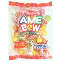 アメボー　50本入　（株）リボン | 善野菓子店 Yahoo!ショップ