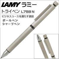 ラミー 複合筆記具 LAMY トライペン L759-N マットステンレス 油性ボールペン ブラック レッド ペンシル 0.5mm | SHOP GTO