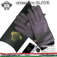 オロビアンコ メンズ手袋 グローブ ラベンダー 23cm カピバラ ウール イタリー製 ORM-1412 ギフト プレゼント 誕生日 クリスマス | SHOP GTO