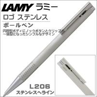 ラミー LAMY 油性ボールペン ロゴステンレス L206 ステンレスヘアライン ギフト プレゼント 記念品 入学祝い 就職祝い | SHOP GTO