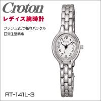 レディス腕時計 クロトン ドレスウォッチ ブレスレットタイプ RT-141L-3 | SHOP GTO