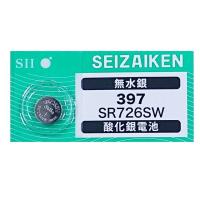 送料無料 腕時計 交換用電池 SR726SW 397 SB-AL 280-28 酸化銀電池 セイコーインスツル 日本製 ネコポス対応品 | SHOP GTO