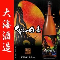 くじらの白麦 麦焼酎 25度 1800ml 大海酒造 温泉水 寿鶴 特約店限定 | 薩摩焼酎 善八酒店