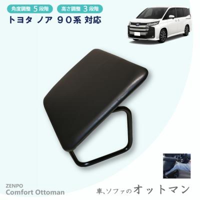 ゼンノアの商品一覧 通販 - Yahoo!ショッピング ゼンノアの商品一覧 通販 - Yahoo!ショッピング