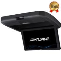 ALPINE(アルパイン) RXH12X2-L-B 12.8インチフリップダウンモニター RXH12X2-L-B | ゼンリンDS