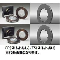 ディクセル ブレーキディスク FP リア左右セット BMW E82 BMW PERFORMANCE BRAKE 年式：10/05〜14/02 型式： 品番：FP127 4704S | ゼンリンDS