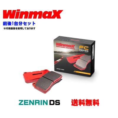 WinmaX 通販 - Yahoo!ショッピング