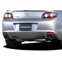 オートエクゼ プレミアテールマフラー RX-8 SE3P-300001~6MT車 MSY8Y00