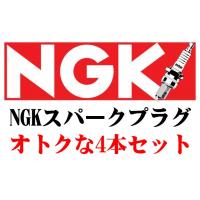 NGK スパークプラグ（4本セット） LFR6A-11 ストックナンバー：3672 0087295136720 | ゼンリンDS