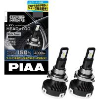PIAA LEDバルブ ヘッド&amp;フォグ用 ワイドビーム 6000K HB 品番 LEH141 | ゼンリンDS