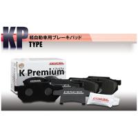 ディクセル KP タイプ サンバー / ディアス TV1 TV2 TT1 TT2 99/2〜04/07 赤帽以外 フロント用 KP361102 | ゼンリンDSヤフーショッピング店