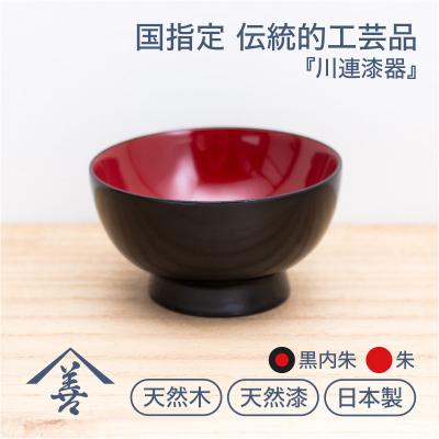 川連漆器（コップ、グラス、酒器）｜食器、グラス、カトラリー