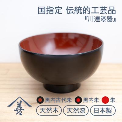 川連漆器のおすすめ人気商品一覧 通販 - Yahoo!ショッピング