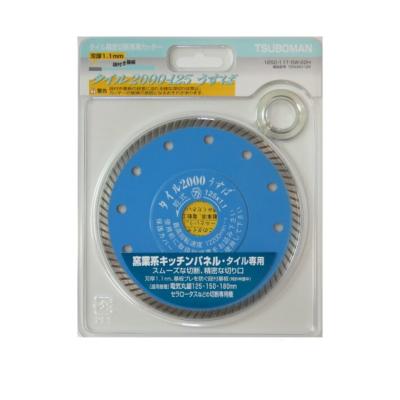 道具屋 善左衛門 - ダイヤモンドカッター｜Yahoo!ショッピング