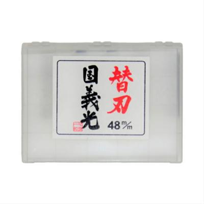 国義光 小鉋 替刃 48mm 5枚入【丸政 鉋 かんな カンナ 替刃】 : 道具屋