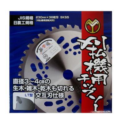 山口金属 刈払機用チップソー 230mm×36枚刃 内径25.4mm SKS5【エンジン