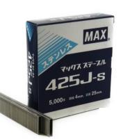 MAX ステープル ステンレス 425J-S 5000本入【マックス】 | 道具屋 善左衛門